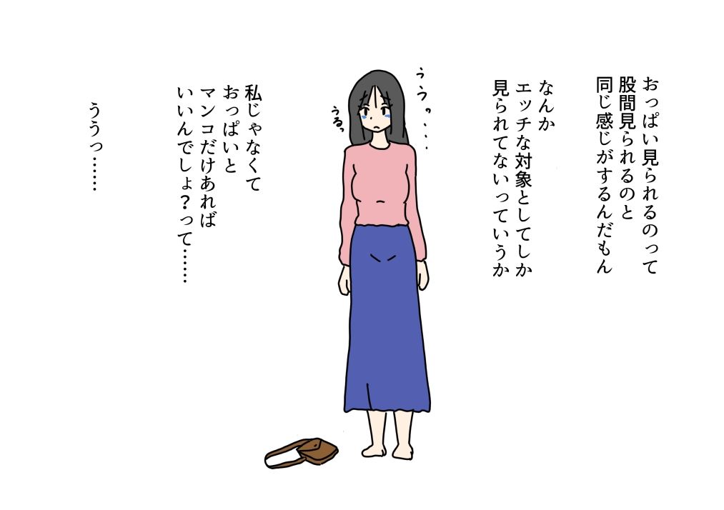 モテない巨乳お姉ちゃん大好きな弟に処女をあげちゃう話