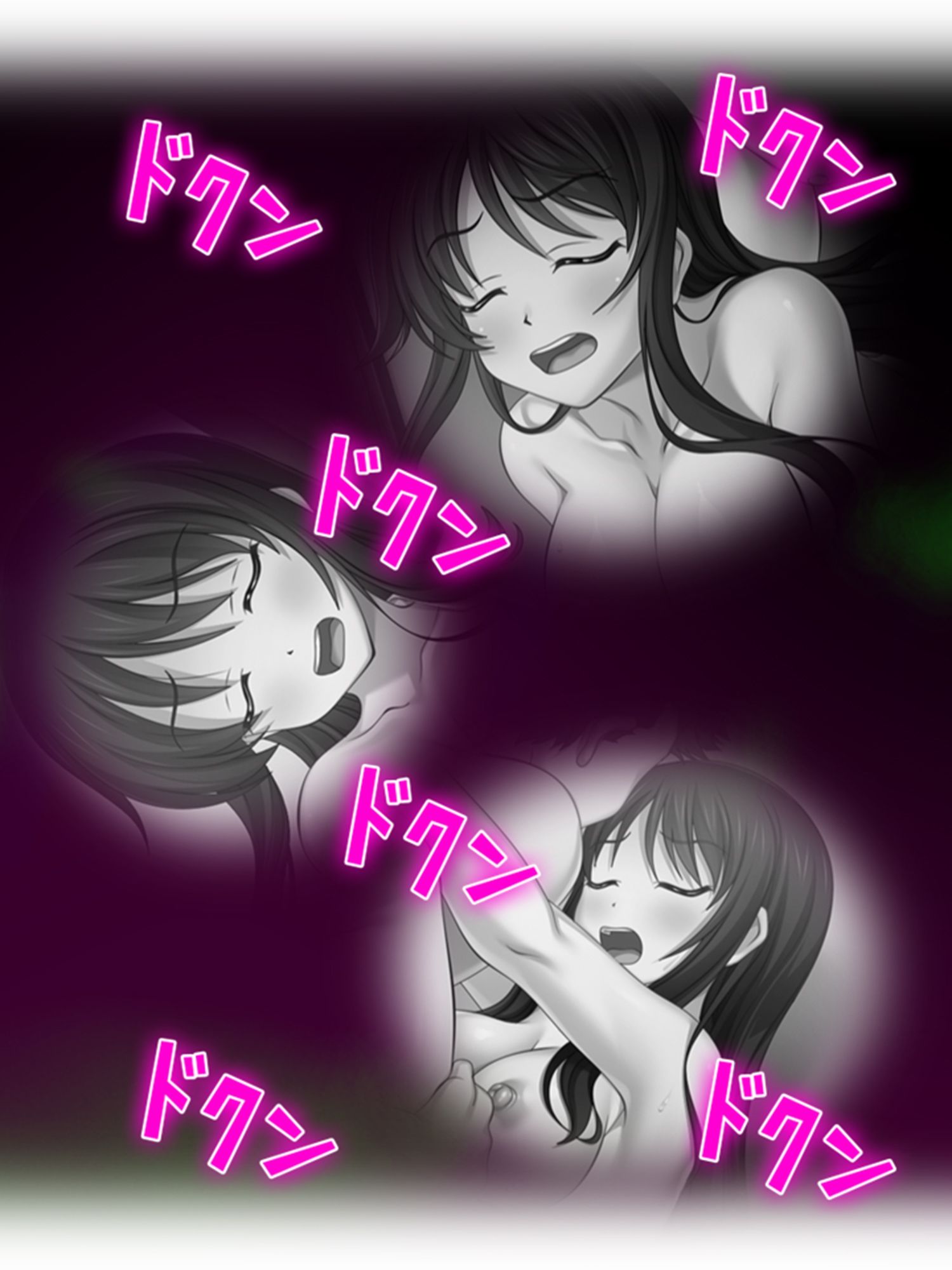 幼馴染はハメともだち！？歪んだ肉欲と恋愛感情 5巻