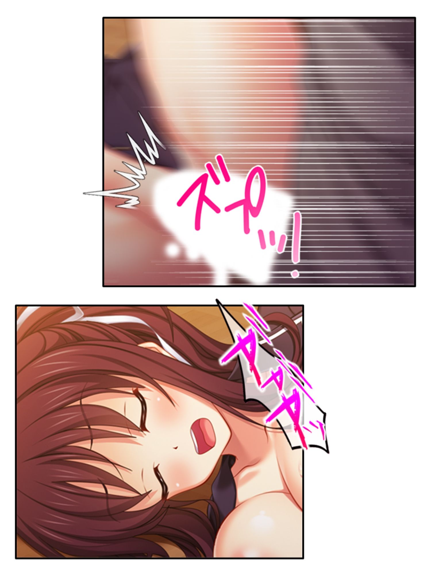 幼馴染はハメともだち！？歪んだ肉欲と恋愛感情 5巻