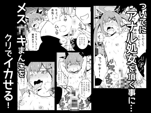 姪っ子メイちゃんメス○キちゃん。