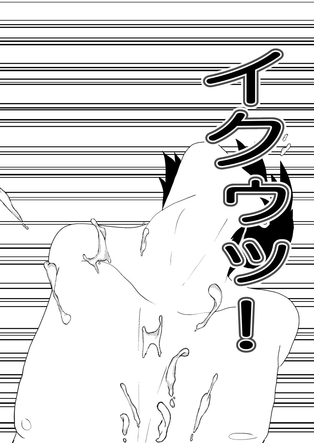 母親が好きな俺2