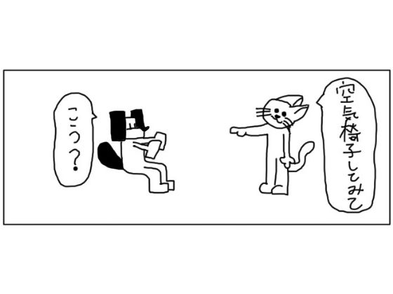 ゆるふわ研究所2024年3月オリジナル作品まとめ