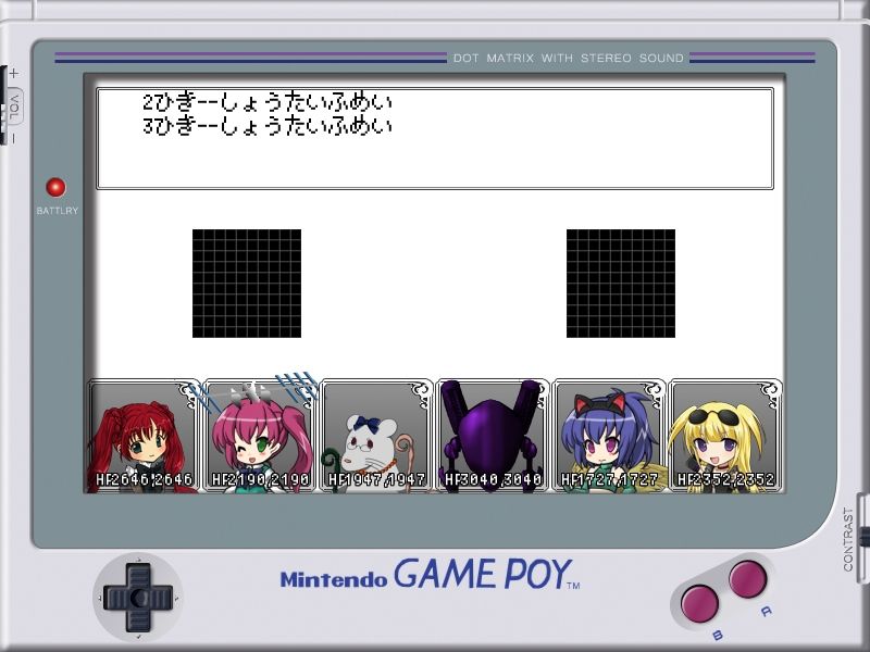 正体不明カオスフリーダムパッチ