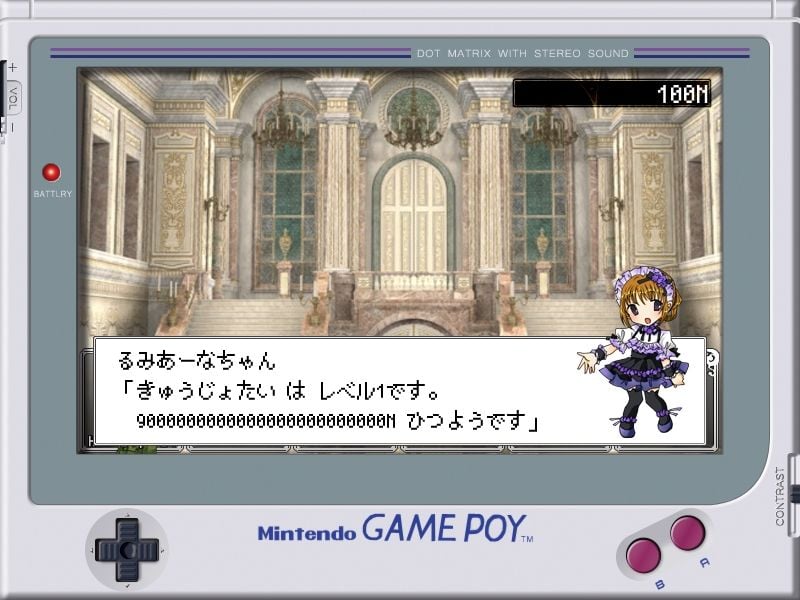 正体不明カオスフリーダムパッチ
