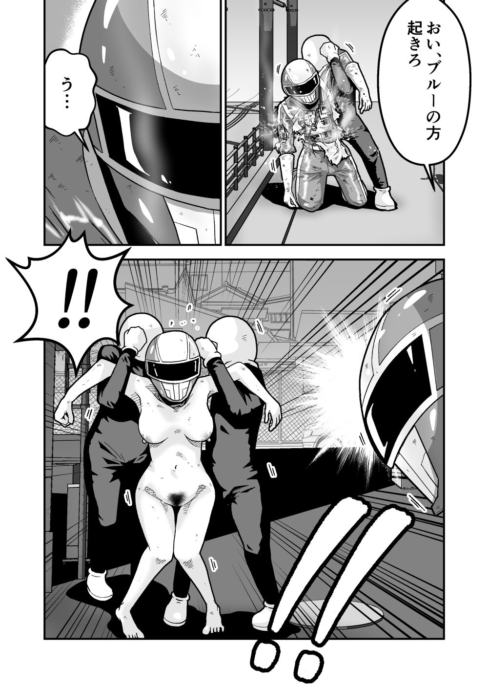 特警部隊ソリッドマスク【ブルーとピンク回】