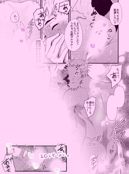 ダイナマイトとレーザービーム