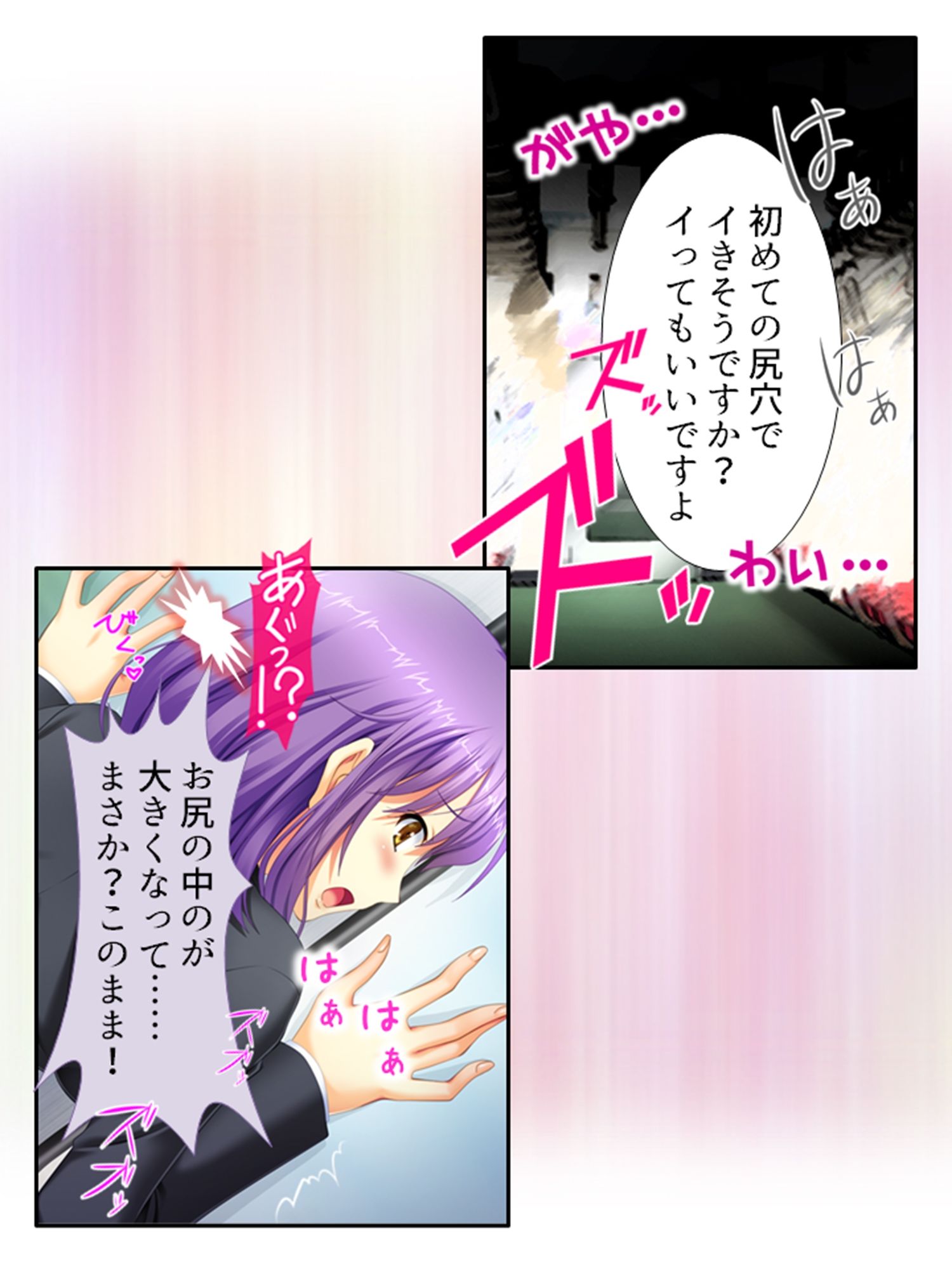 痴●し放題チケット！俺の狙いは風紀委員と女教師 ＜総集編＞