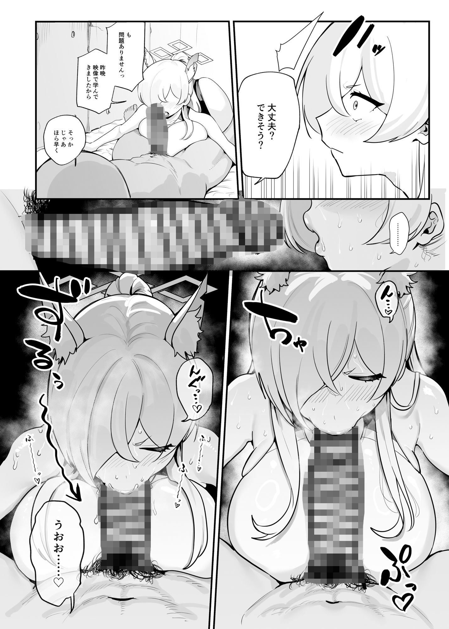 ドギースタイル・ディシプリン