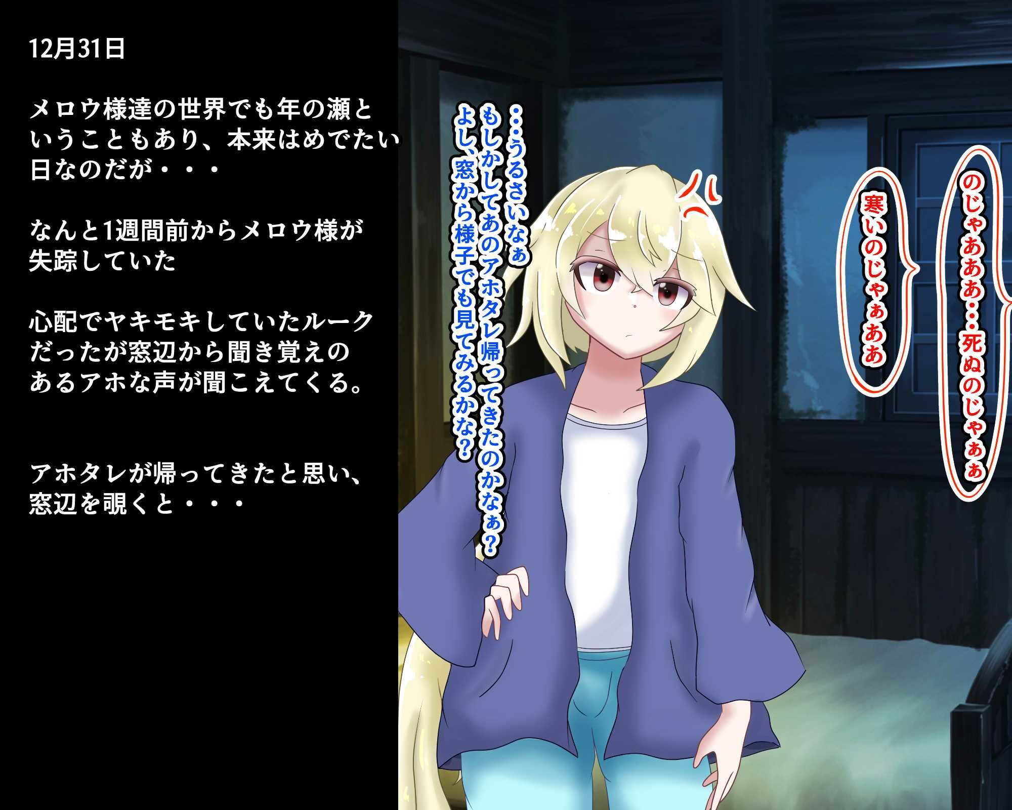 【総CG枚数500枚以上の大ボリューム】MELLOWSUMMER ＆ Mellow｀s Late Holy Night （メロウサマー＆メロウズレイトホーリーナイト）