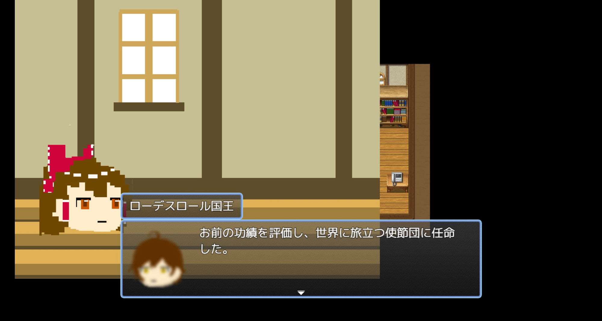 新ゆっくりRPGしていってね