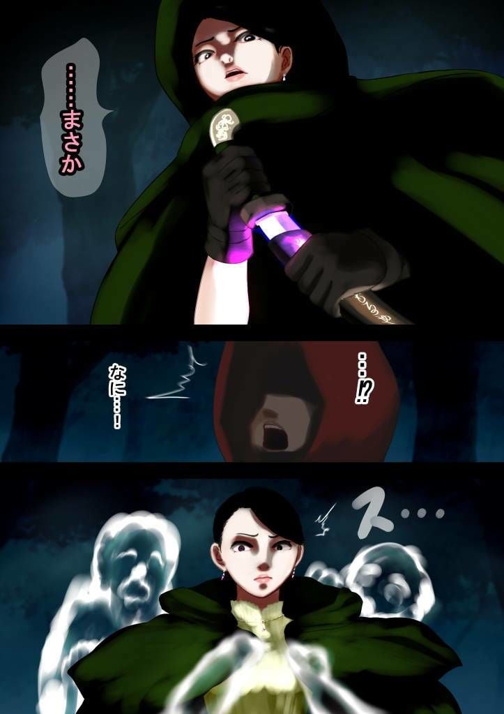 見えざる魔力の物語、美女にまとわりつく性霊たち【呪霊3作品総集編】