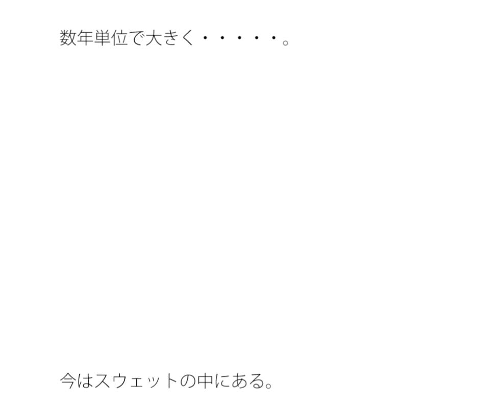 【無料】エンタと修羅場の間・・・・・音の少ない夜とポケット