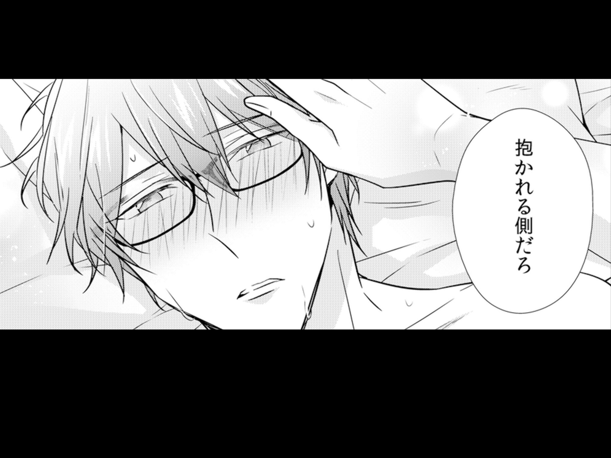 攻×攻