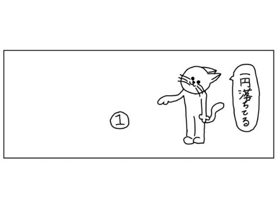 ゆるふわ研究所2024年3月まとめ