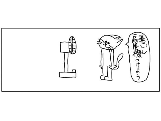 ゆるふわ研究所2024年3月まとめ