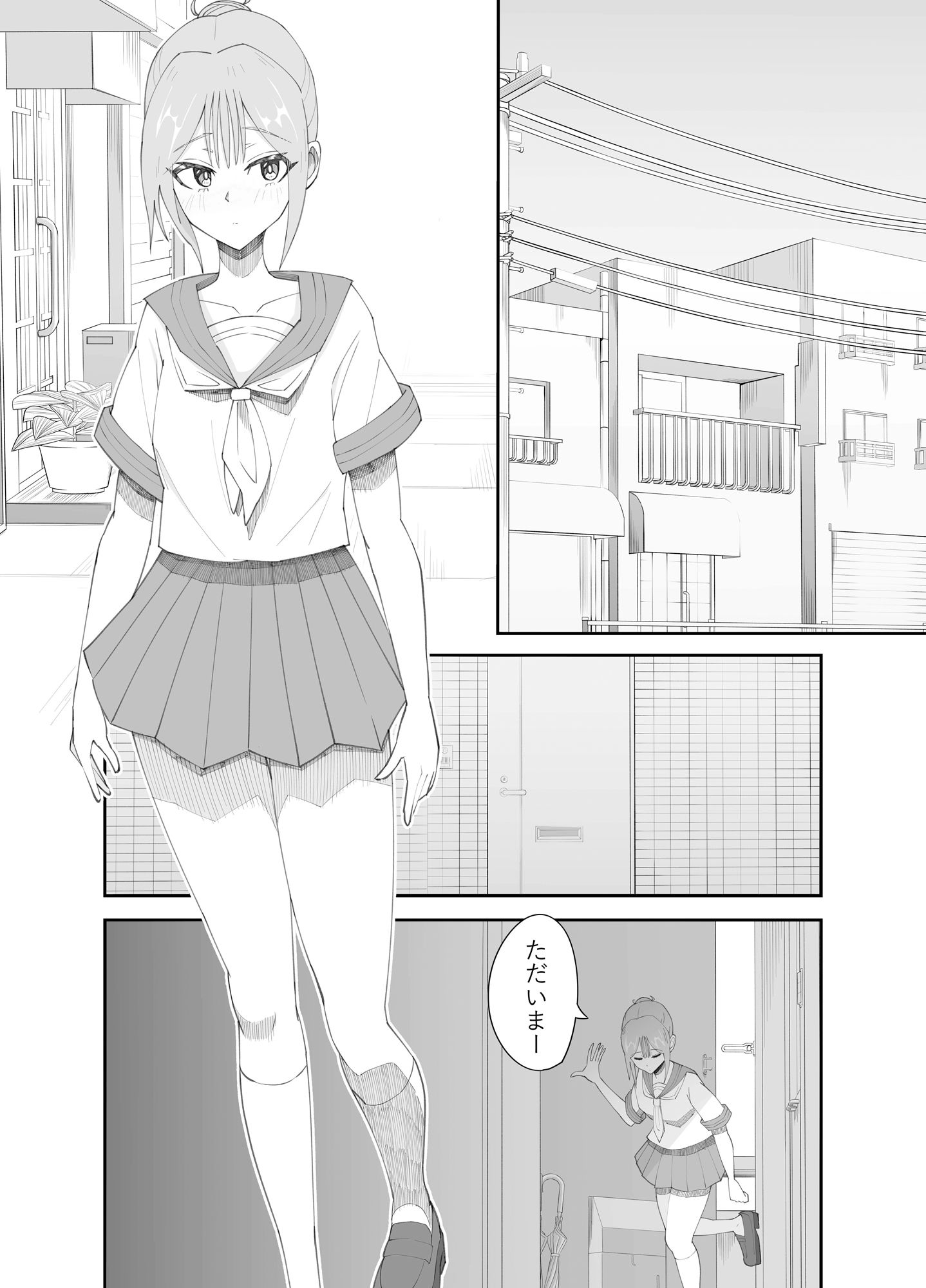 淫乱男の娘と汗だく濃厚ホモSEXする話