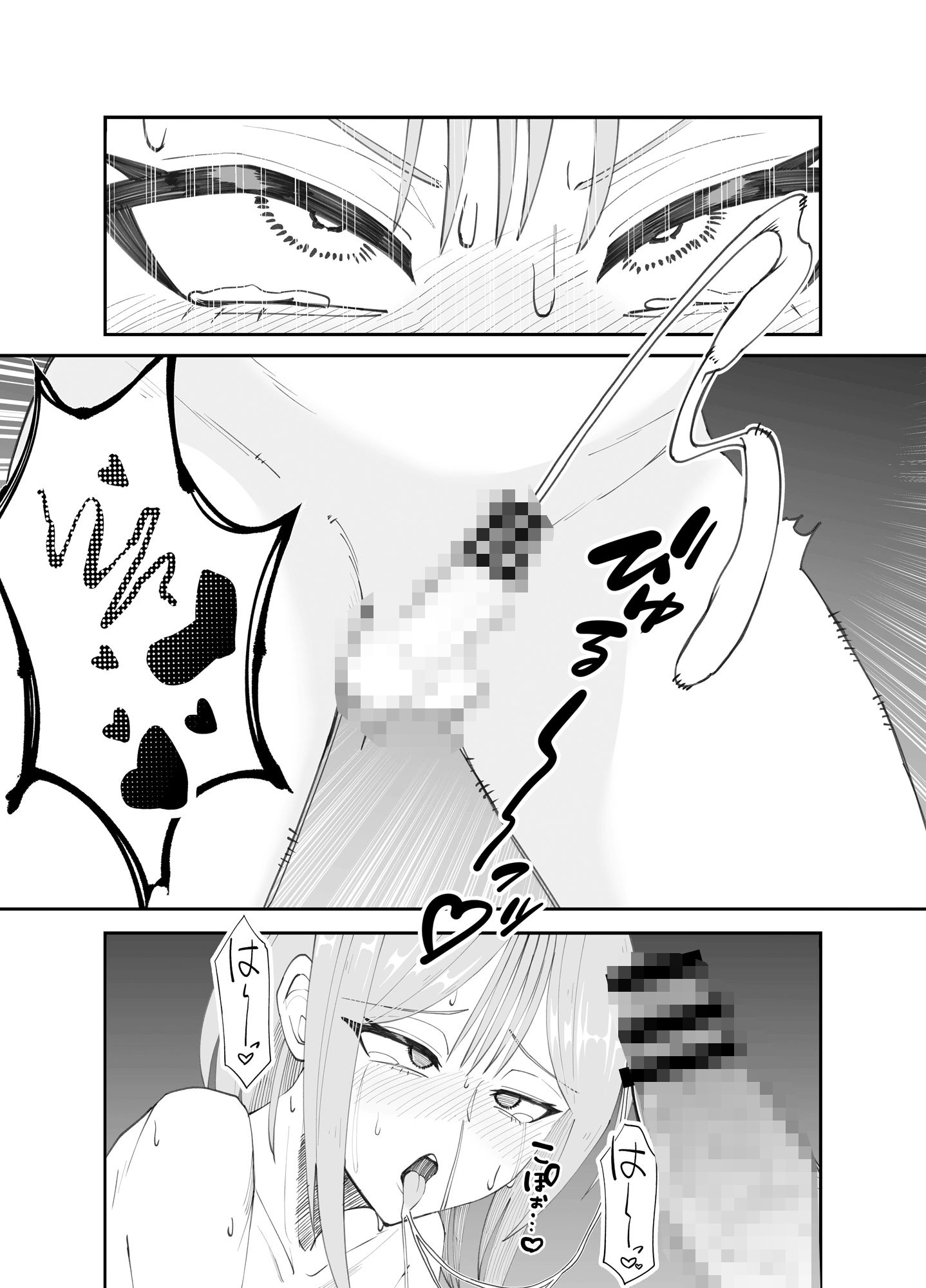 淫乱男の娘と汗だく濃厚ホモSEXする話