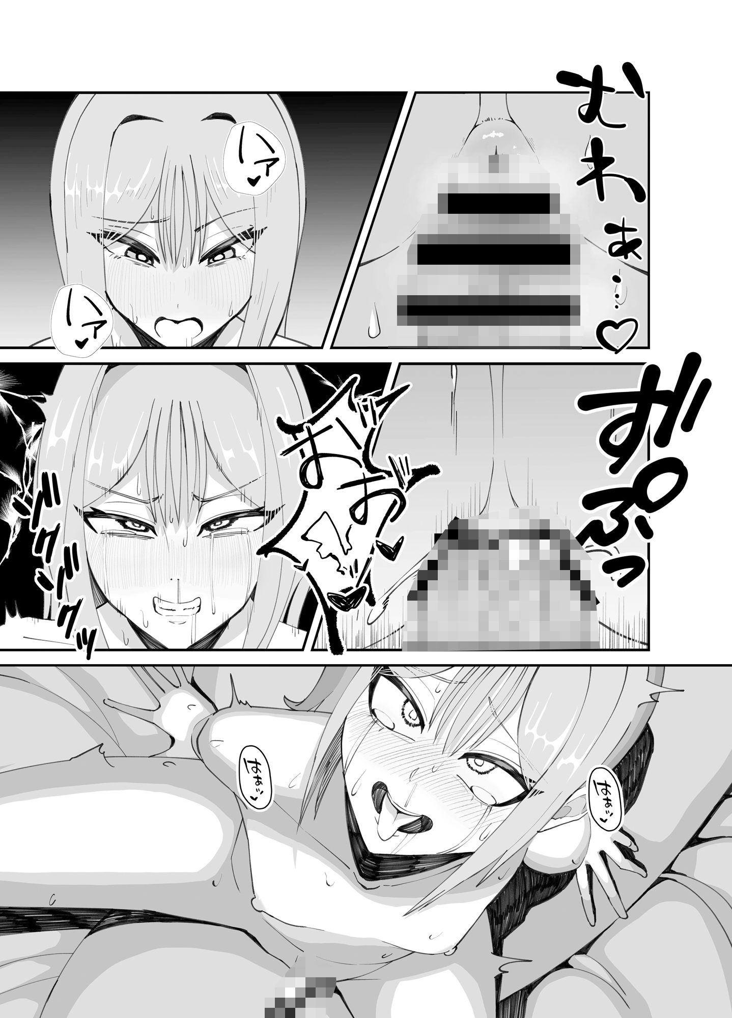 淫乱男の娘と汗だく濃厚ホモSEXする話