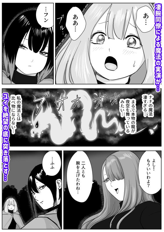 寝ている女子達の尻を喰らいつくす