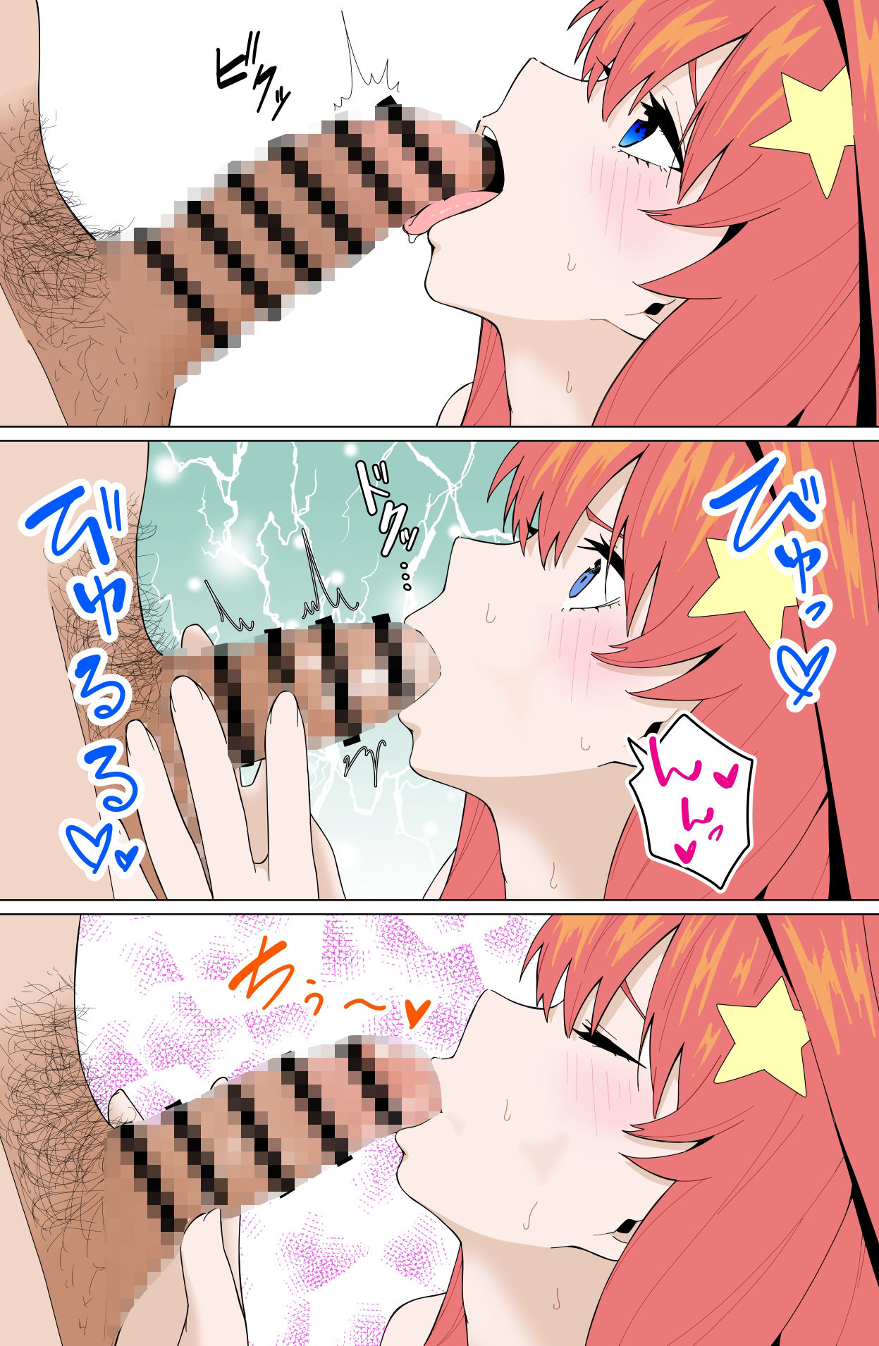 五〇の本（カラー）