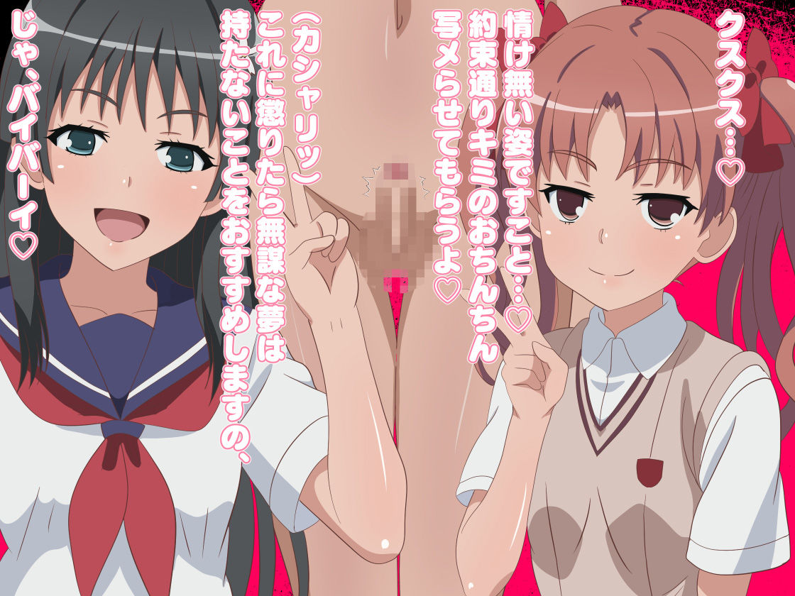 お姉様に群がる害虫は駆除させていただきますわ