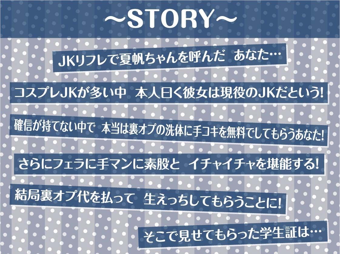 学生証と生えっち〜学生証を見ながら中出しエッチ〜【フォーリーサウンド】