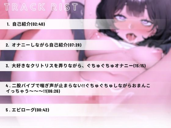 【実演オナニー】女の子のびっちゃびちゃ音オナニーを見学!!はぁ...///はぁ...///アヘ声と共にグチュグチュ音が止まらない!!