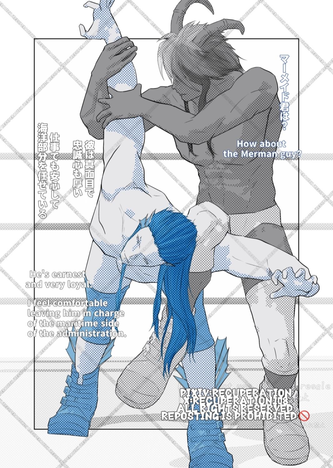 【ゲイ向け】魔王さま×元勇者×魔王さま 5いちゃラブ回想ふぁいと
