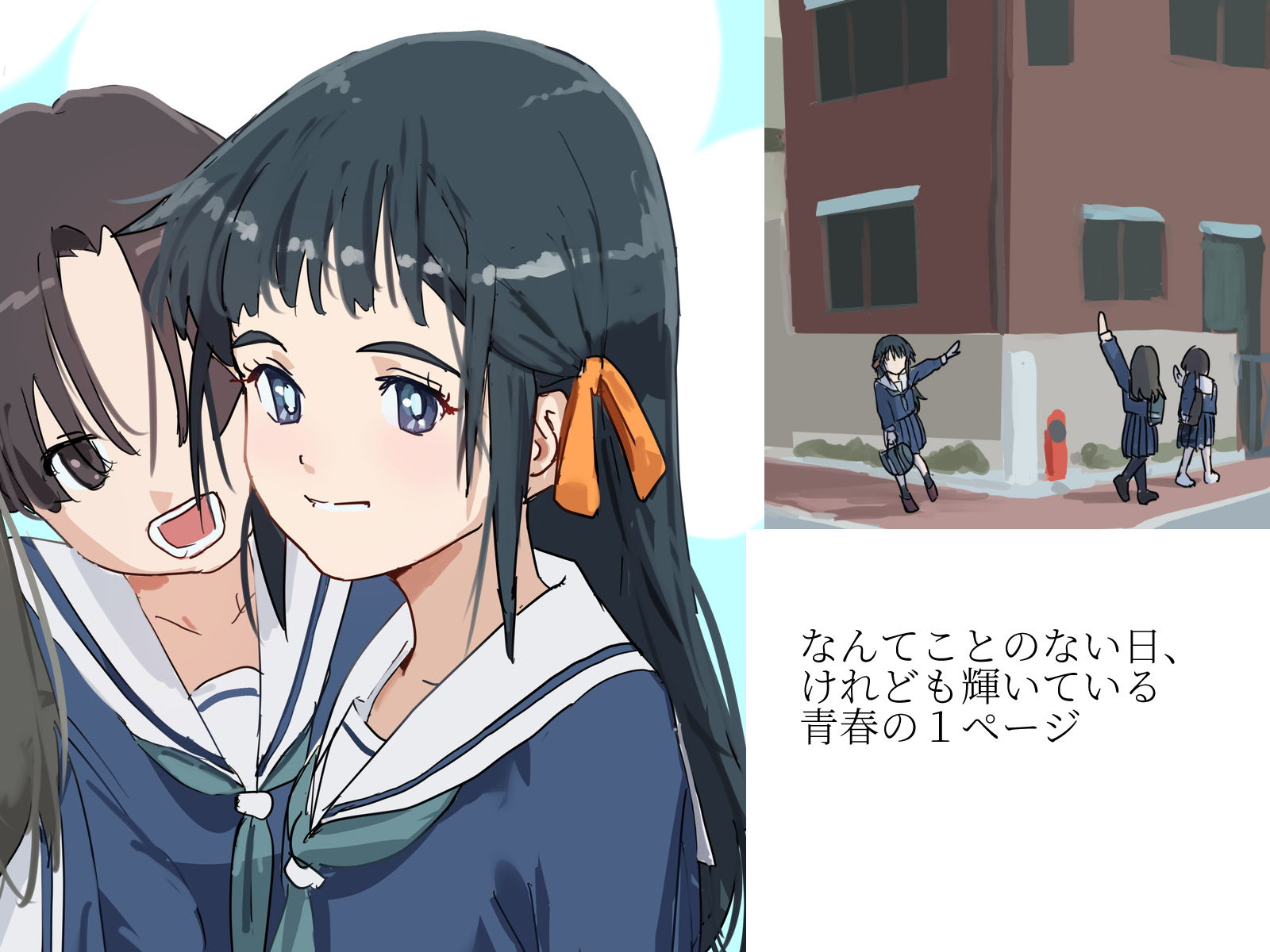 色パコシリーズ こんパコ きりんちゃんを壊そう！