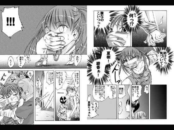 欲望回帰-怪奇！？旧校舎の用務員-全巻コンプリートパック