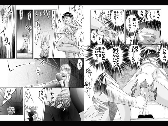 欲望回帰-怪奇！？旧校舎の用務員-全巻コンプリートパック