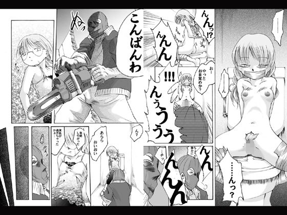 欲望回帰-怪奇！？旧校舎の用務員-全巻コンプリートパック