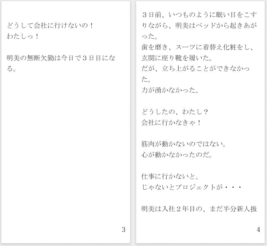 首吊り自殺 確実に頸動脈を