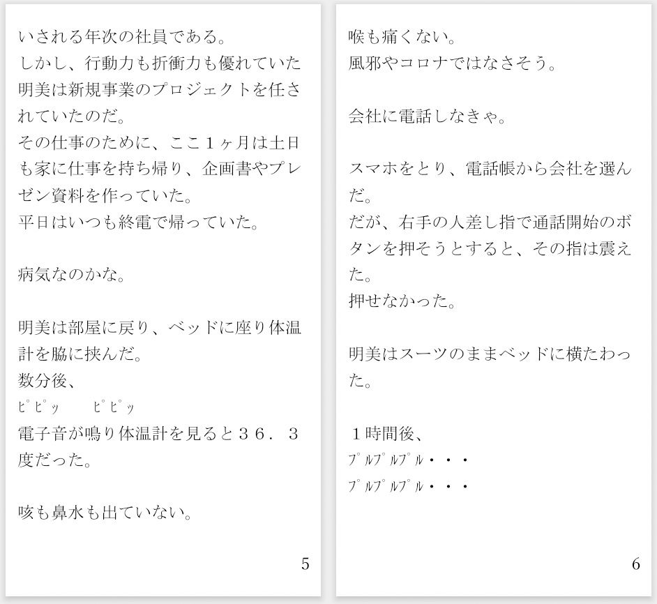 首吊り自殺 確実に頸動脈を
