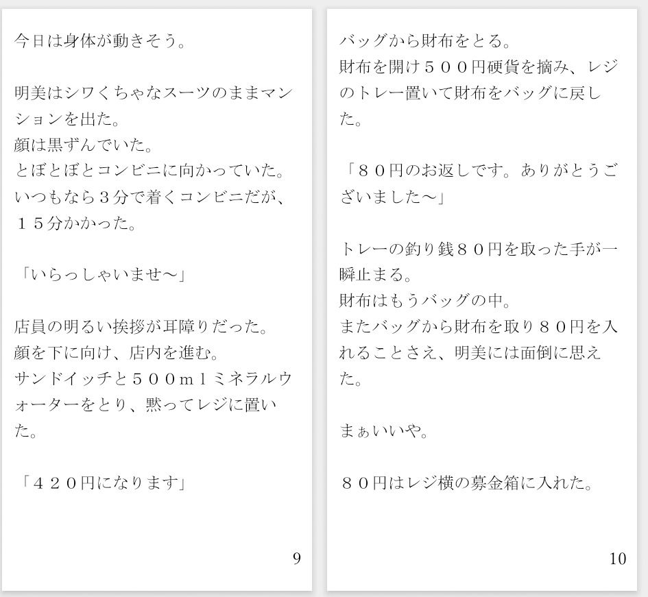 首吊り自殺 確実に頸動脈を