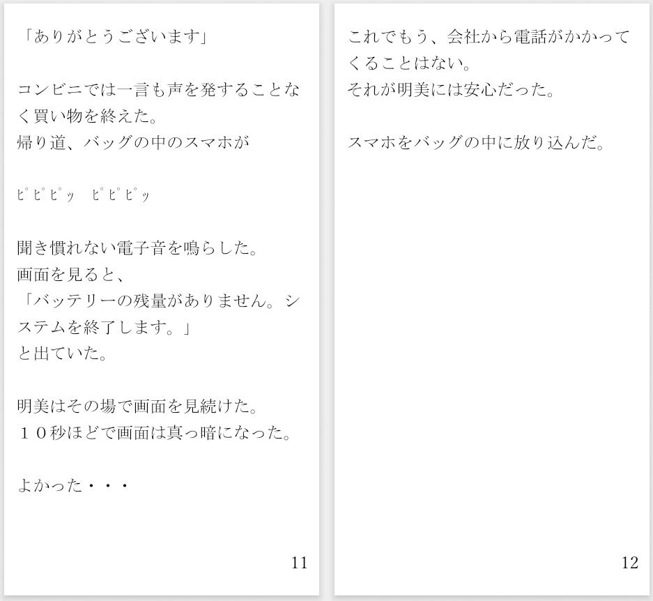 首吊り自殺 確実に頸動脈を