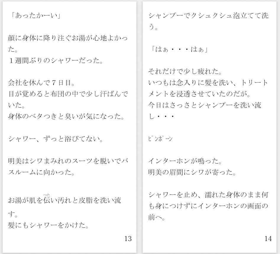 首吊り自殺 確実に頸動脈を