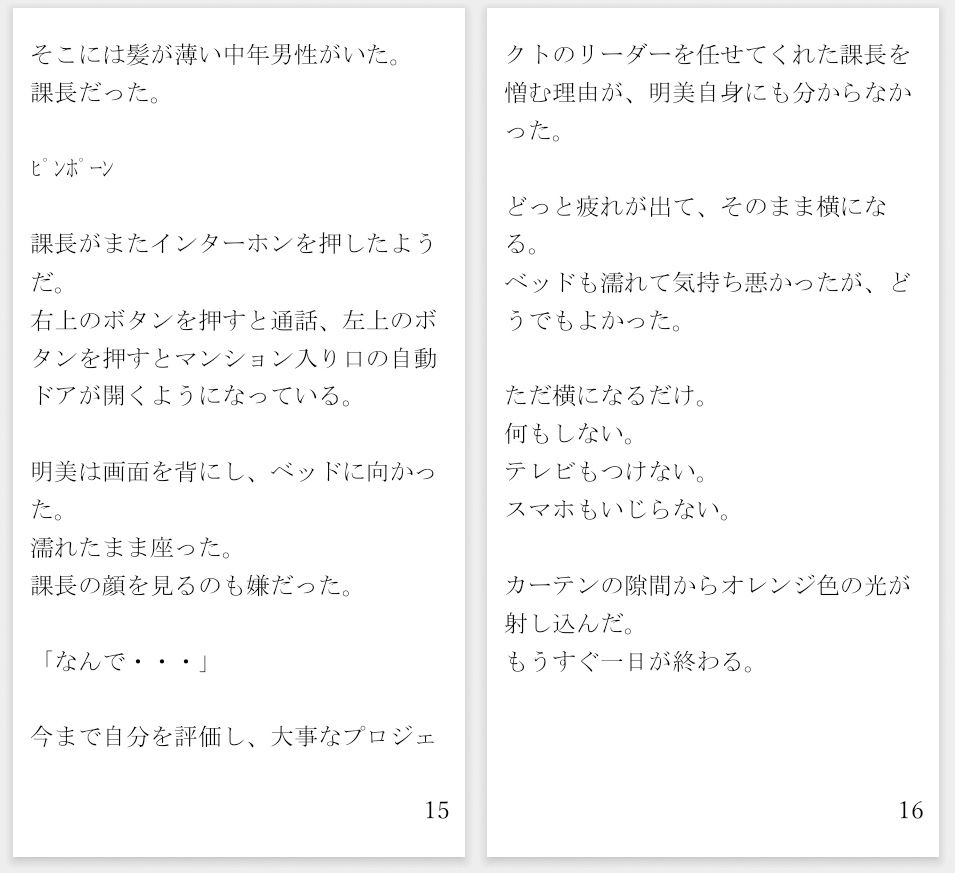 首吊り自殺 確実に頸動脈を