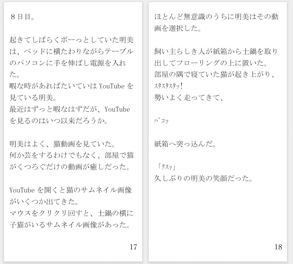 首吊り自殺 確実に頸動脈を