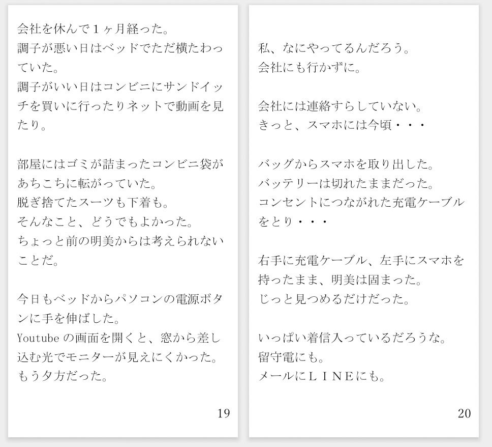 首吊り自殺 確実に頸動脈を