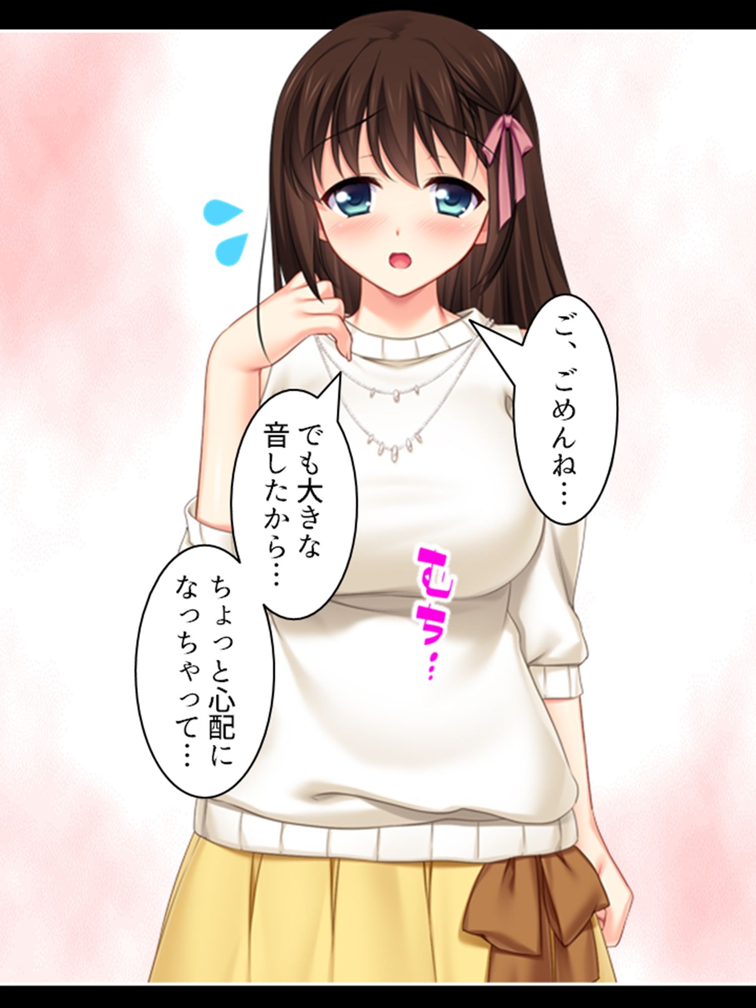 おまえの身体はオレ専用！兄がつけ込む義妹の純情 上