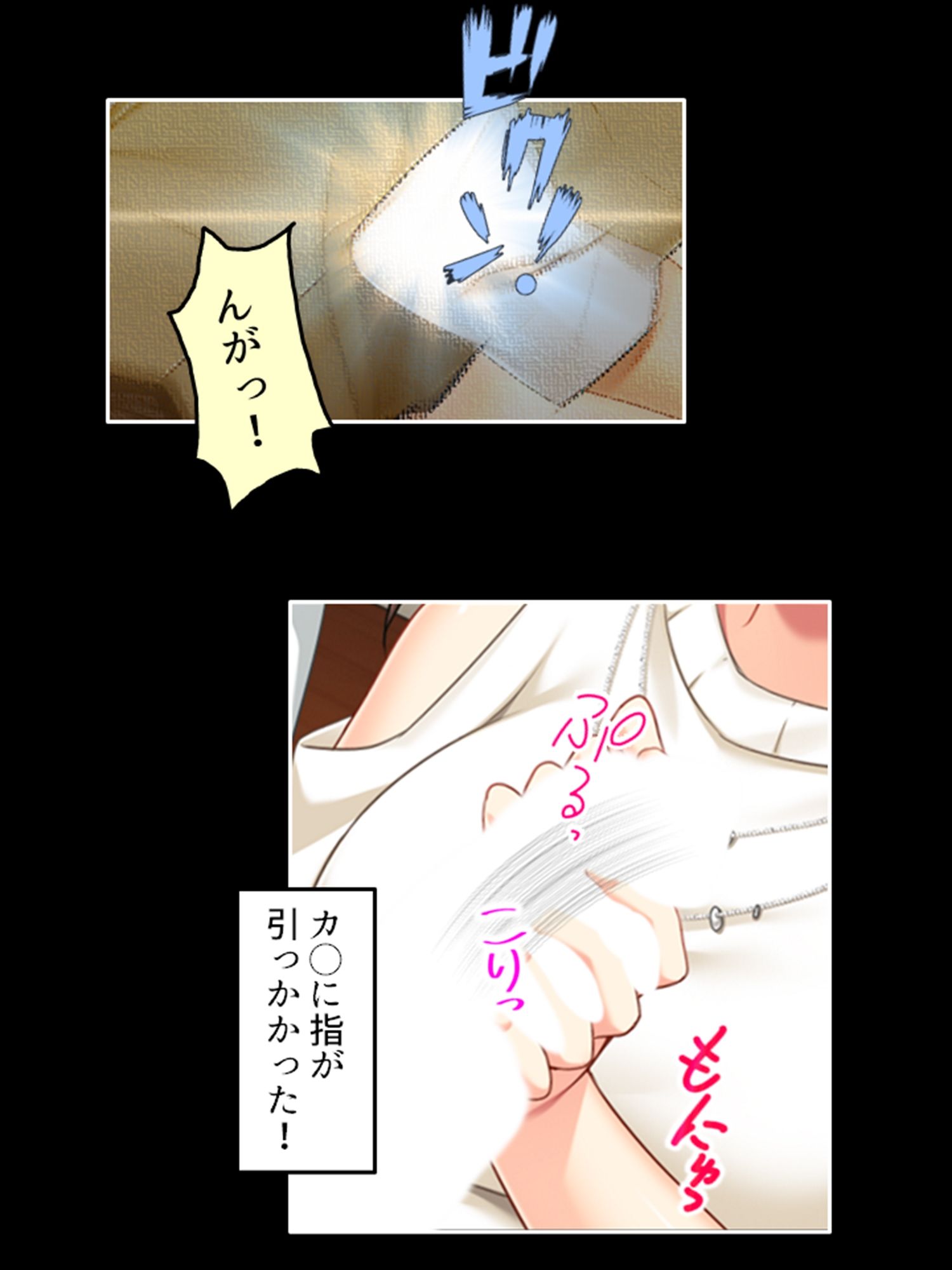 おまえの身体はオレ専用！兄がつけ込む義妹の純情 上