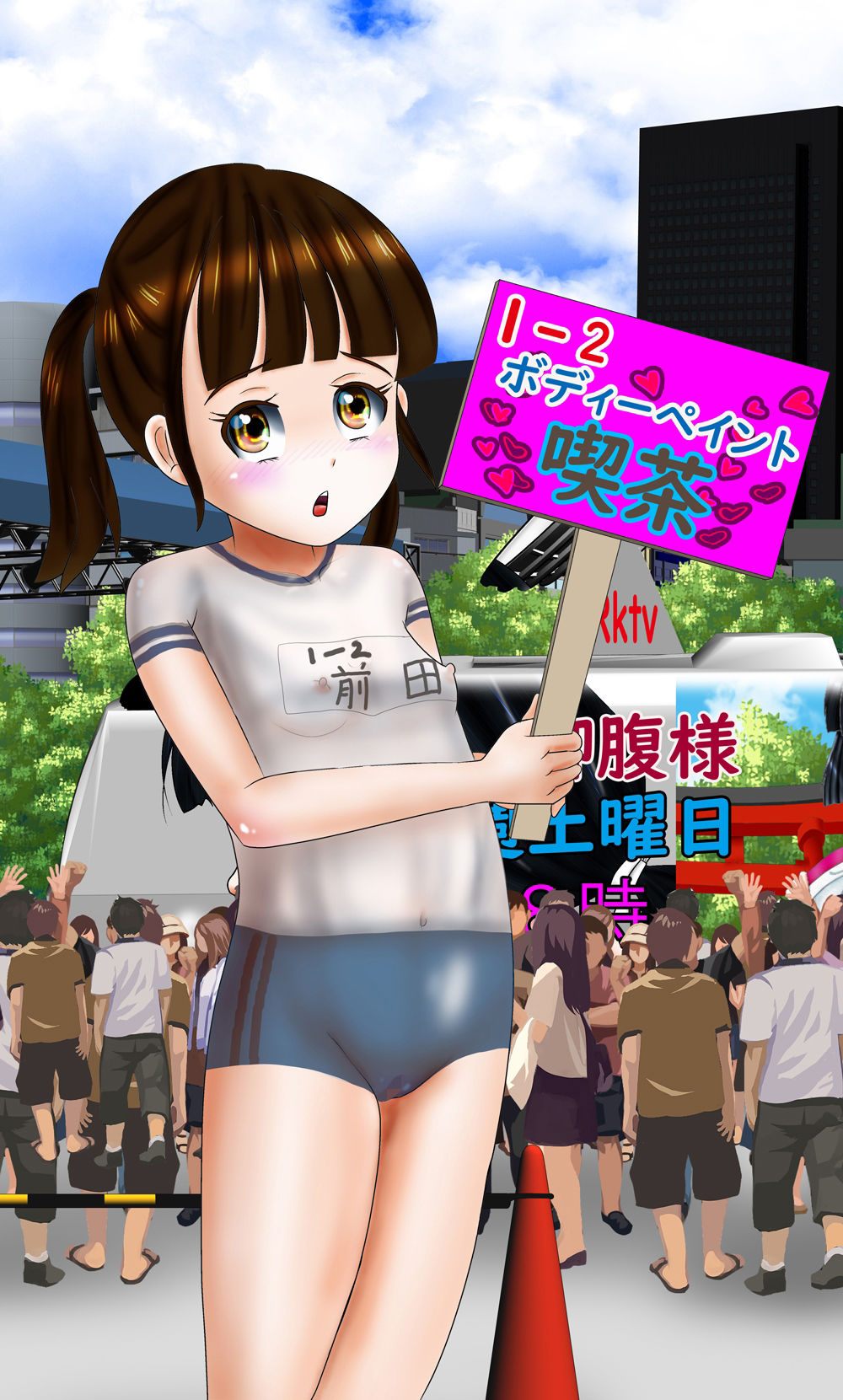 陵華学園学園祭!