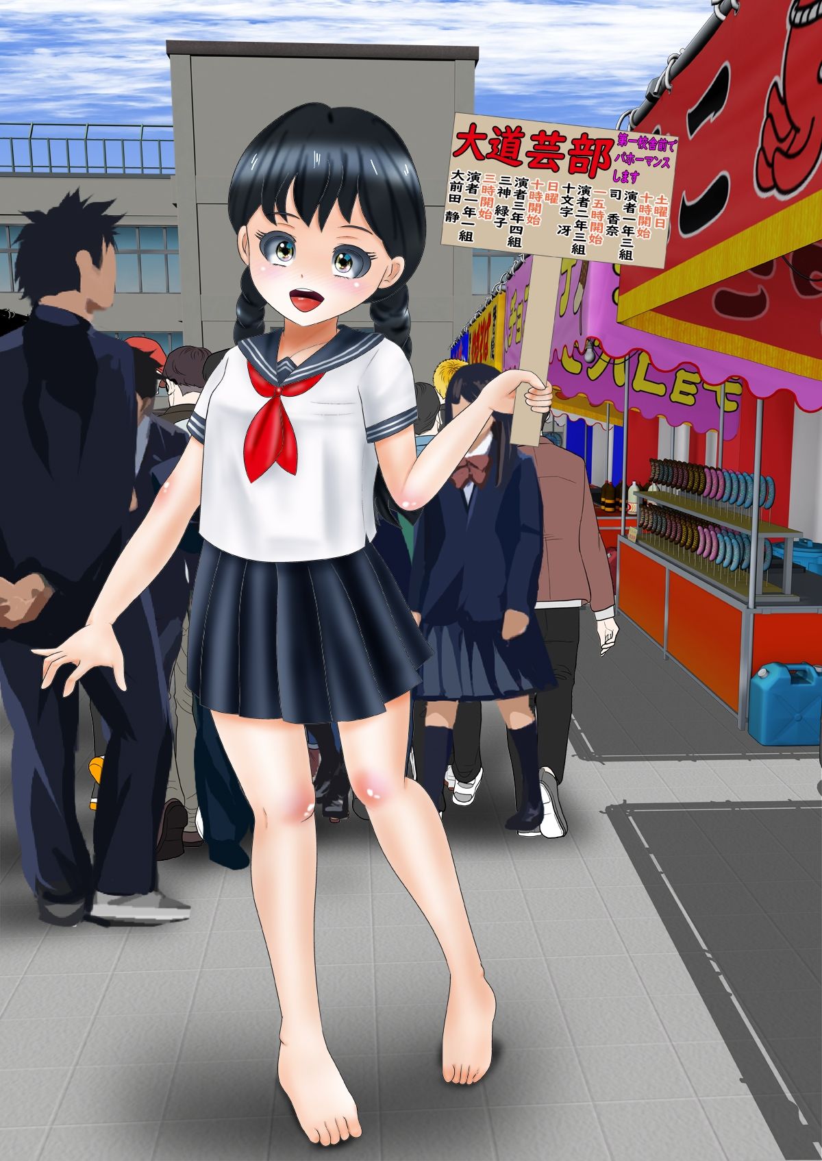 陵華学園学園祭!