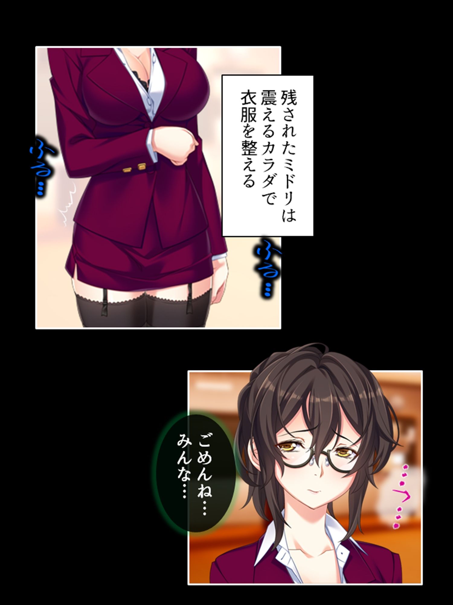 学園浸触！願いを叶える石の狂気と欲望 5巻