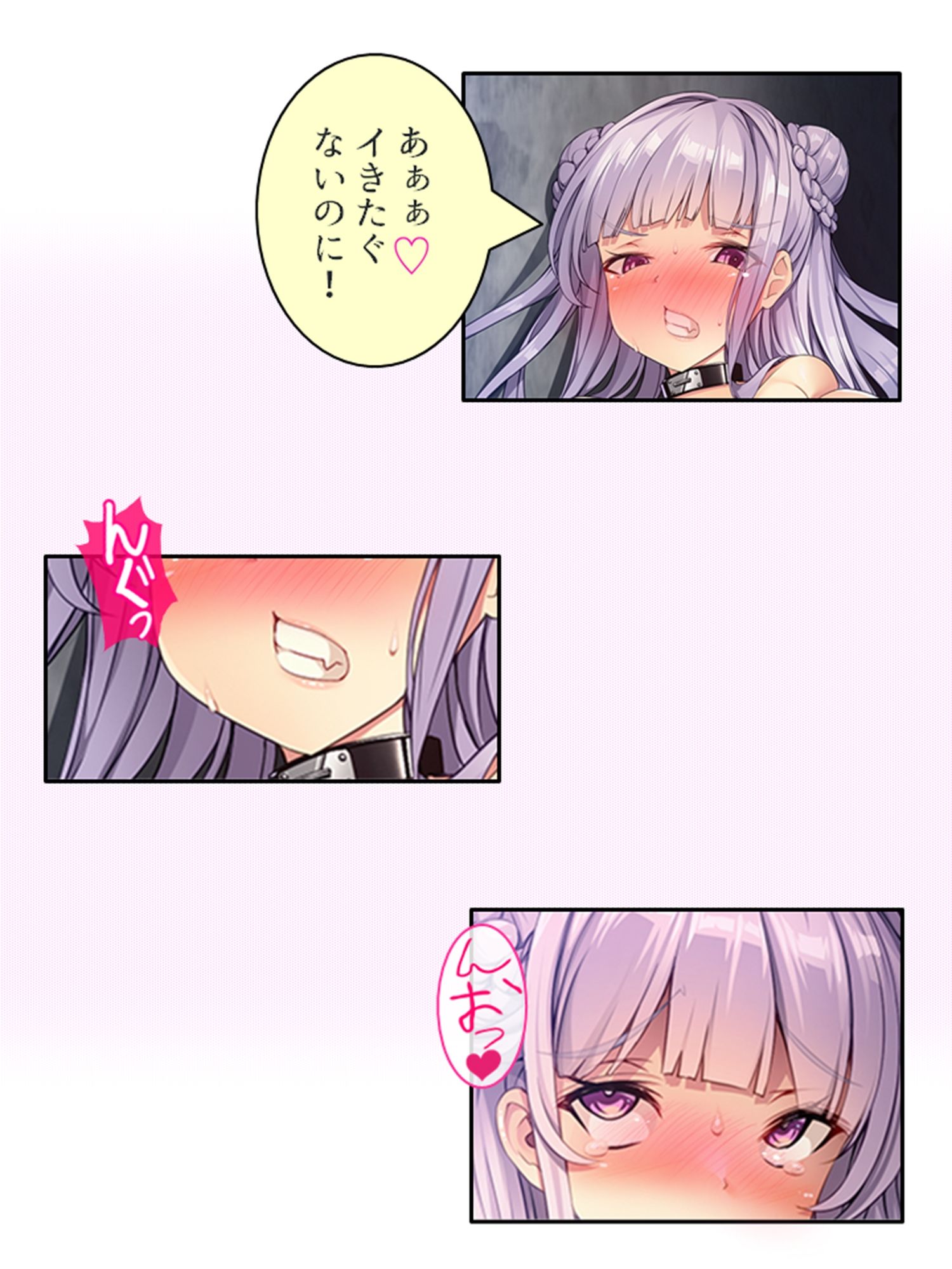 敗北・潜入捜査官！！ハメられ堕とされ快楽絶頂！ 中