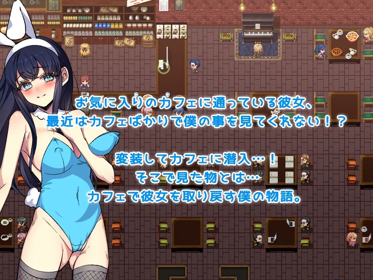 僕と彼女と性事情 〜狙われる彼女と僕の誘惑〜
