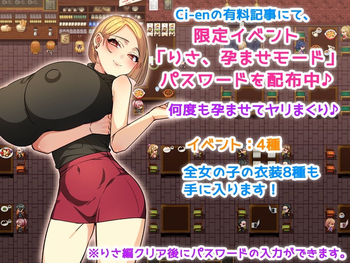 僕と彼女と性事情 〜狙われる彼女と僕の誘惑〜