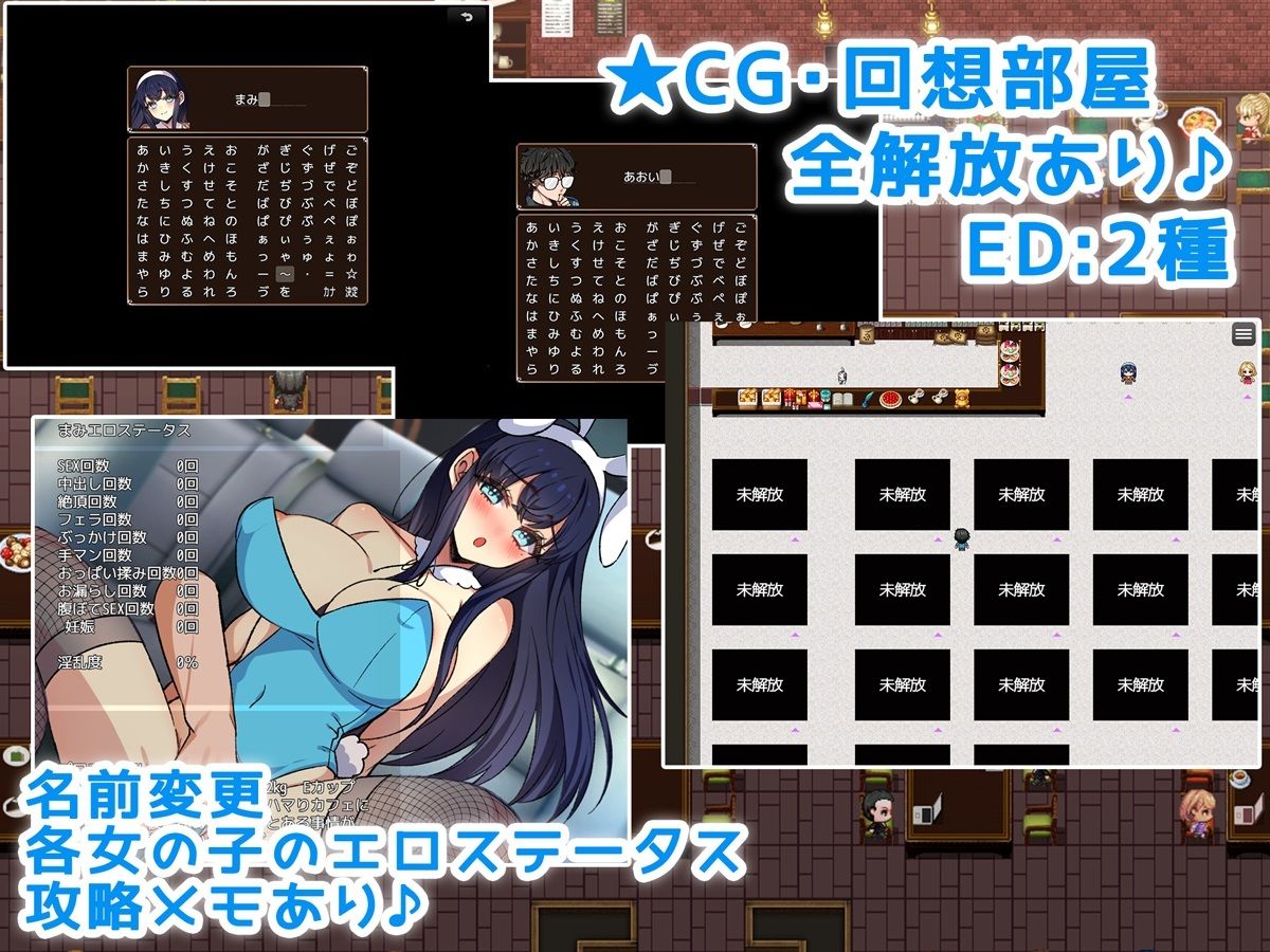 僕と彼女と性事情 〜狙われる彼女と僕の誘惑〜