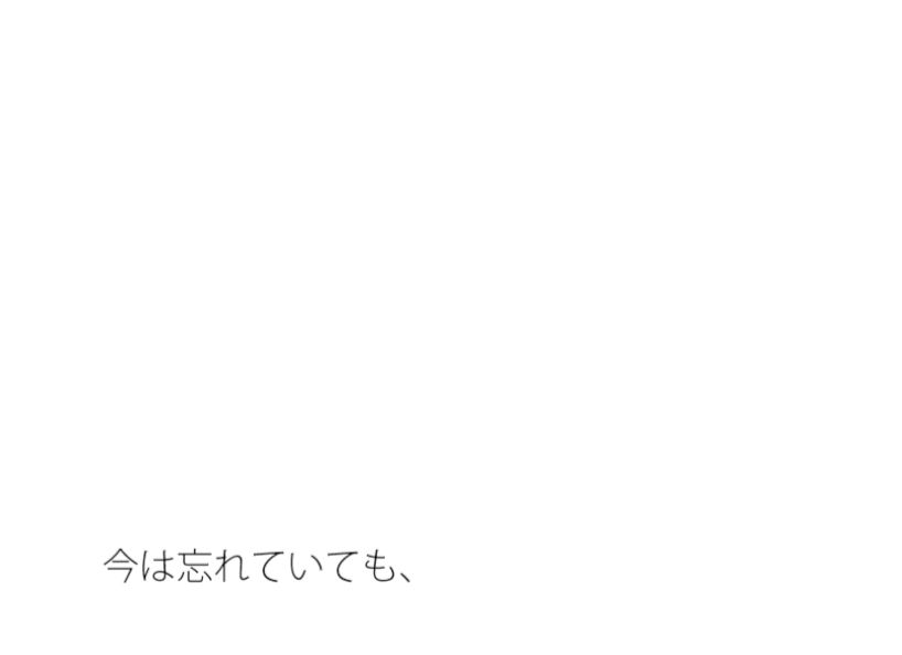 ゆっくりと動き始める深緑の列車 その路線の大きさは実は月と地球の距離くらいだった